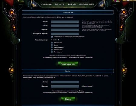 Скриншот страницы регистрации в Black Fire